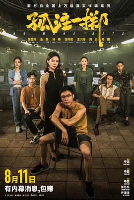 巴克叔叔