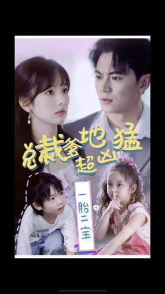 年青的一代