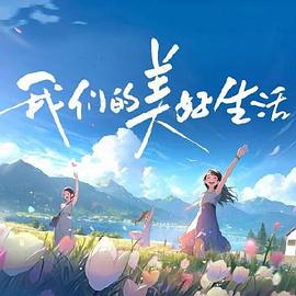巴尔博大道