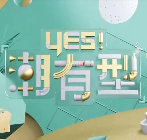 悬崖2016
