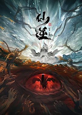 焕羽
