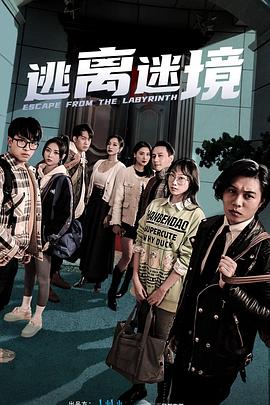 爱情狂奔
